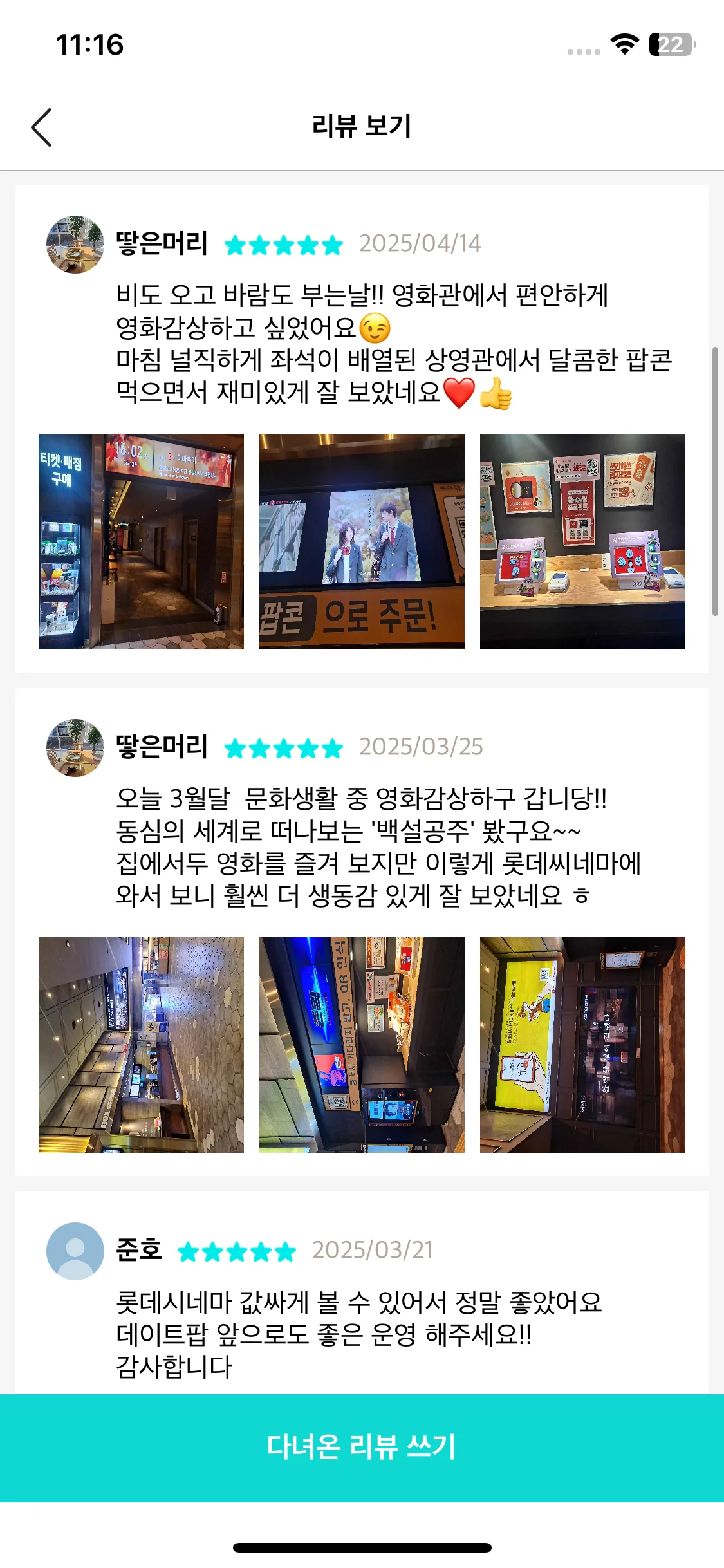 Test Image 2